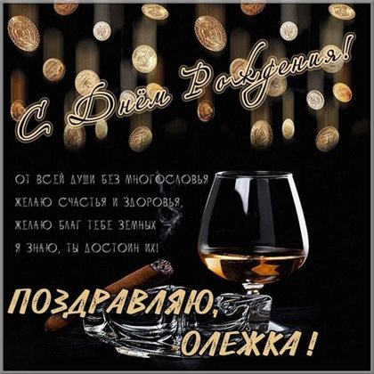 Пусть каждый день дарит счастье