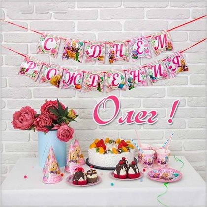 Луч света в ваш день