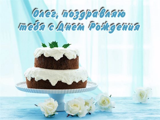 Нежность и внимание