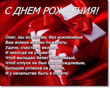 Поздравляем!