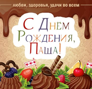 Луч света в ваш день