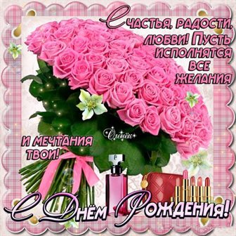 Луч света в ваш день