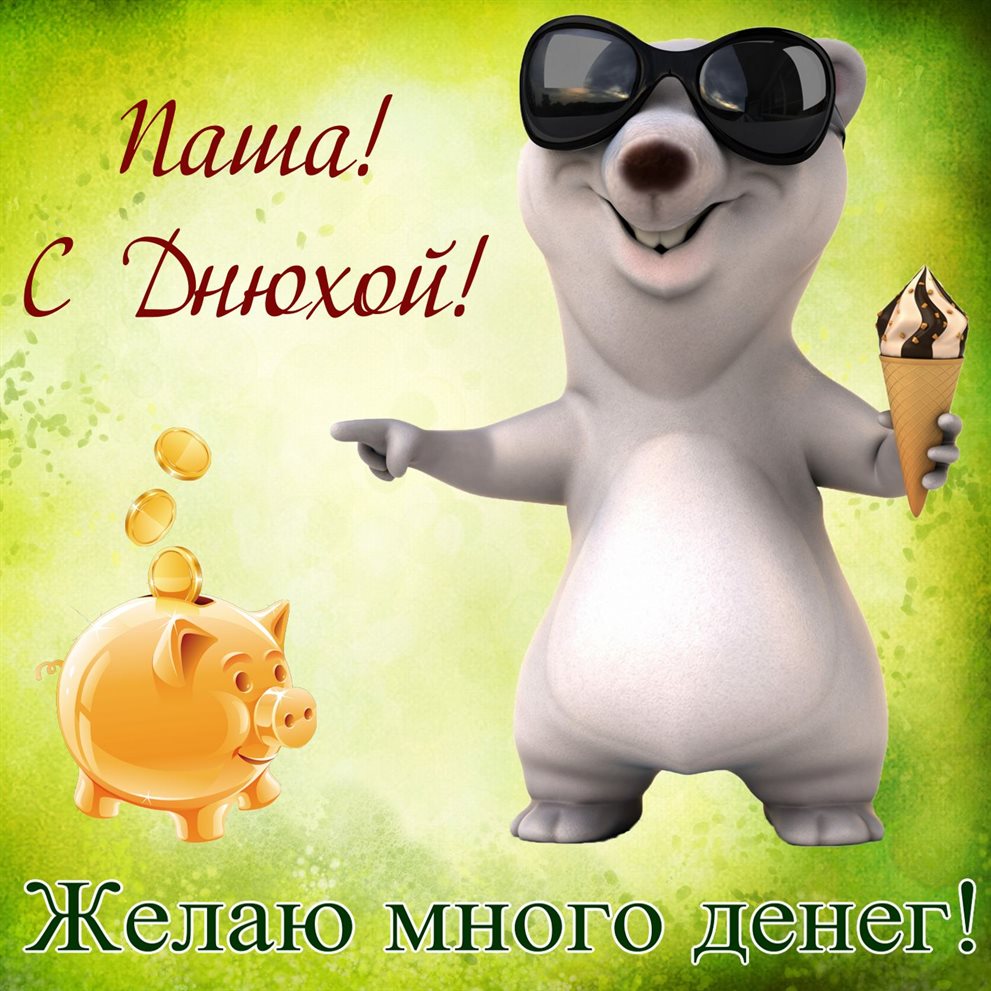 Улыбок, любви и тепла