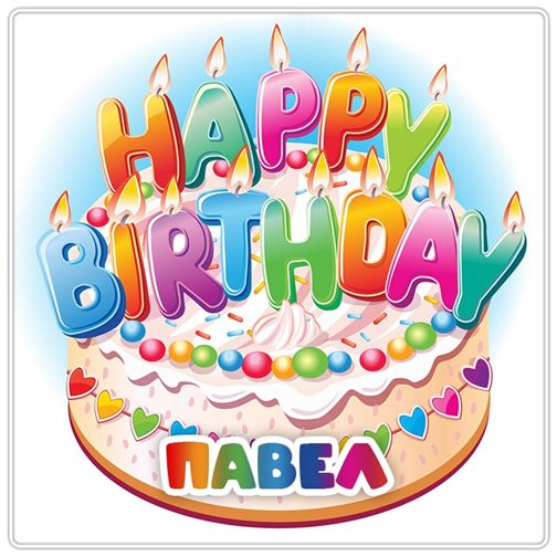 Нежность и внимание