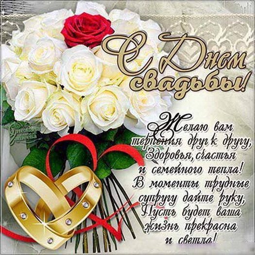 Поздравляем!