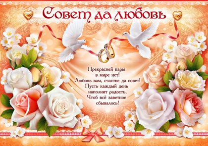 Милая открытка для вас