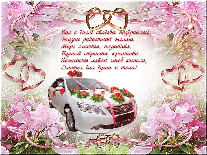 Пусть будет весело и светло