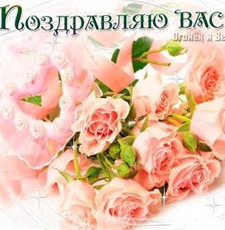 Пусть мечты сбываются