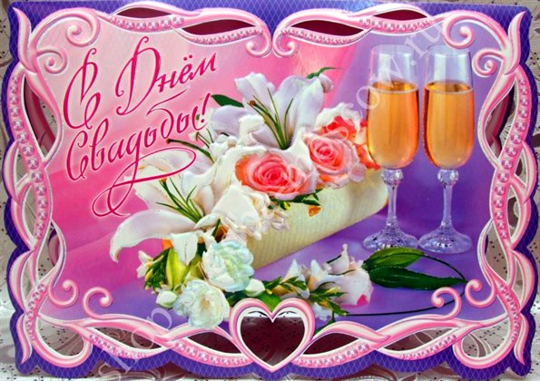 Пусть будет весело и светло