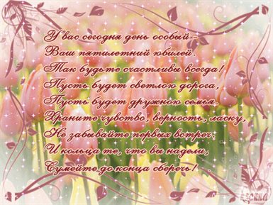 Доброта и забота