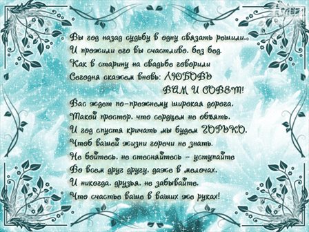 Пусть каждый день дарит счастье