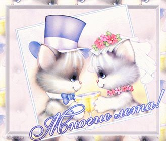 Пусть улыбка не сходит с лица