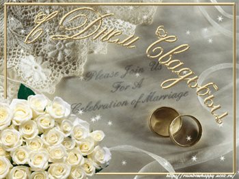 Яркие пожелания для Открытки со свадьбой красивые