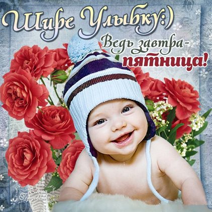 Тепло и счастье в каждом моменте