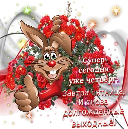 От всей души и сердца