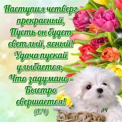 Хорошего настроения сегодня