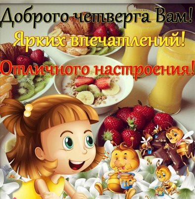 Радостная открытка