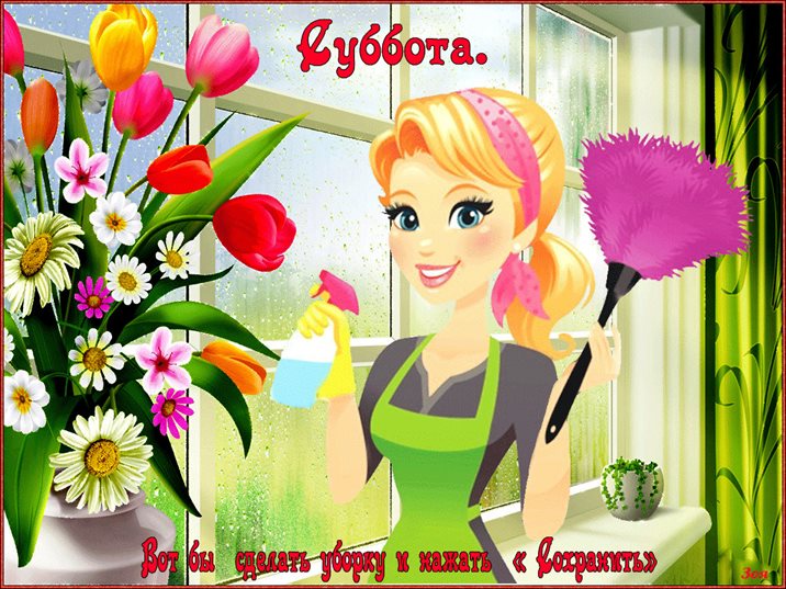 Доброта и забота