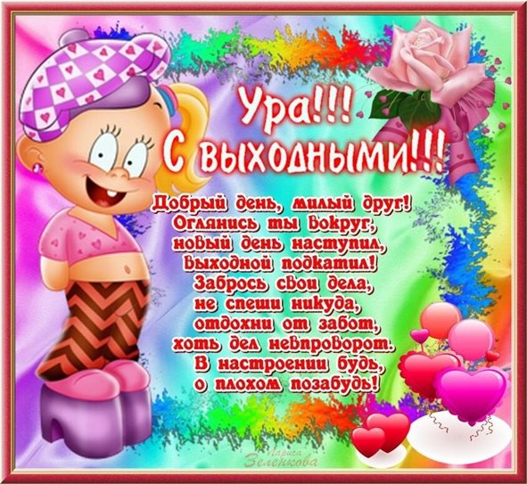 Тепло и счастье в каждом моменте