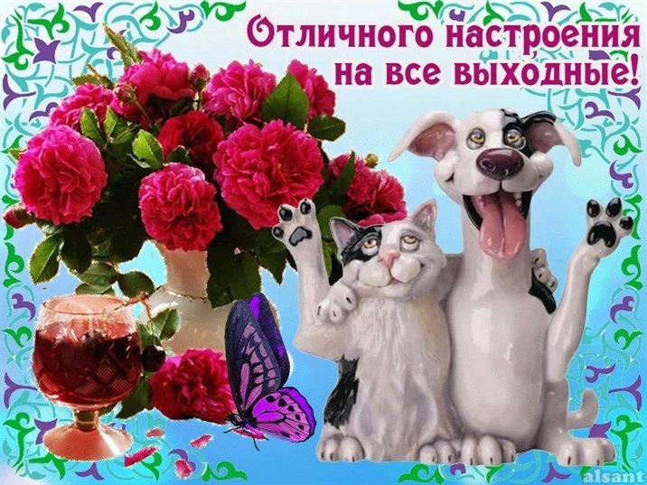 Подарок в виде открытки