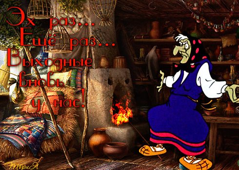 Луч света в ваш день