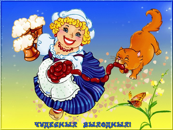 Нежность и внимание