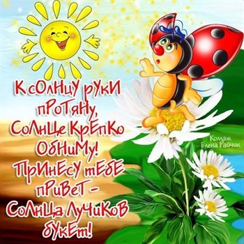 Поздравляем!