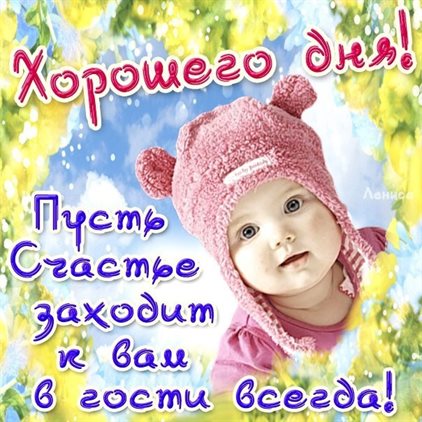 Пусть в жизни будет больше праздников