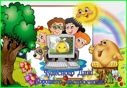 Пусть все сбудется