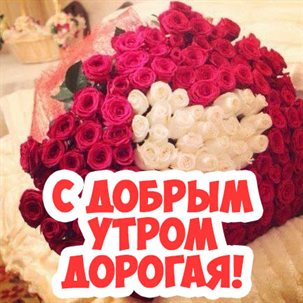 Доброта и забота