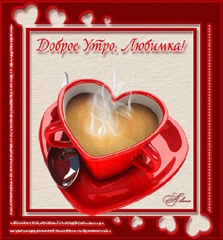 Пусть все сбудется