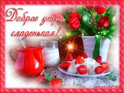 Немного волшебства в ваш день