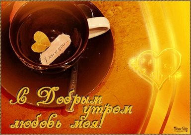 Хорошего настроения сегодня