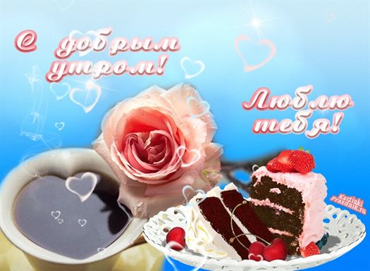 Тепло и счастье в каждом моменте