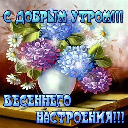 Пусть каждый день дарит счастье