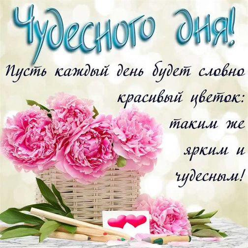 Пусть будет весело и светло