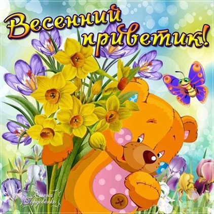 Доброта и забота