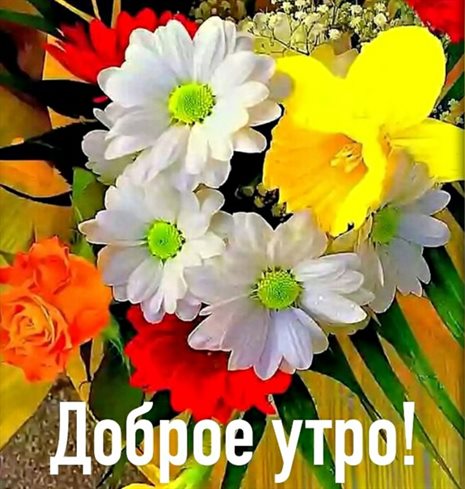 Поздравляем!