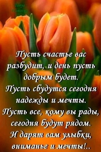 От души: Открытки с добрым мартовским утром