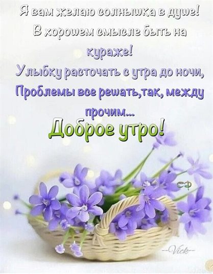 Немного волшебства в ваш день