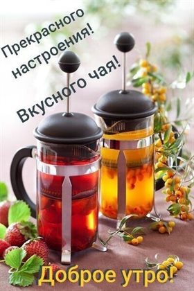 Пусть мечты сбываются