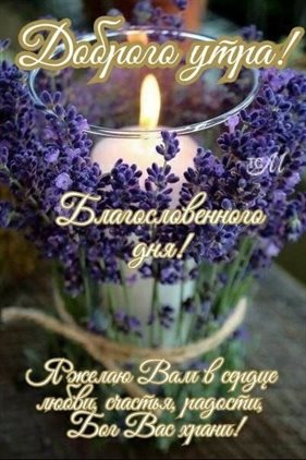 Доброта и забота