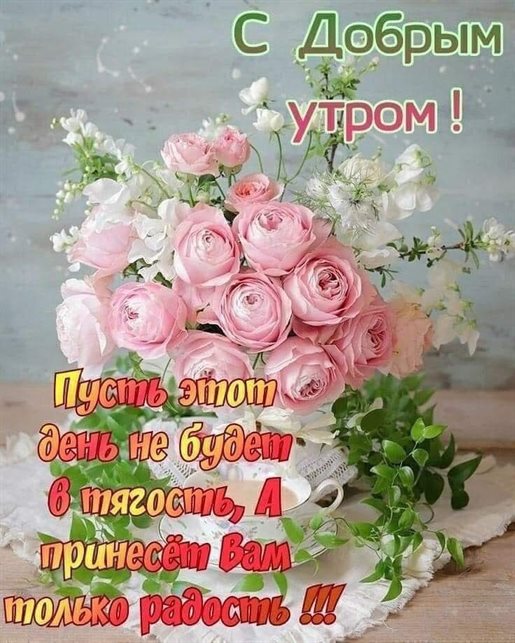 Пусть будет весело и светло