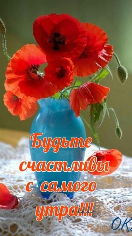 Милая открытка для вас