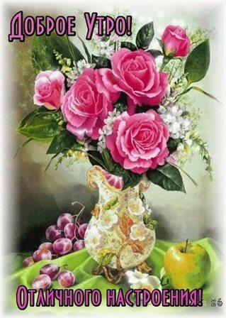 Пусть все сбудется