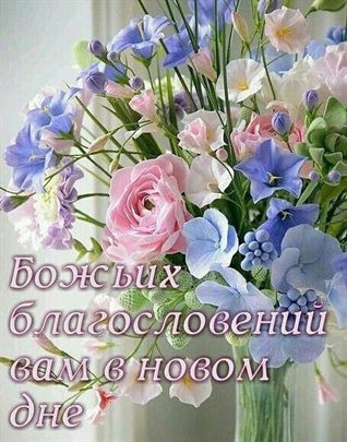 Радостная открытка