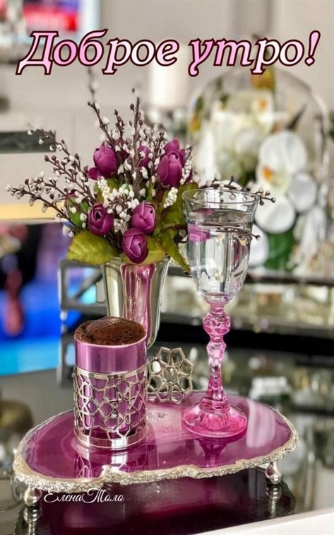 Поздравляем!