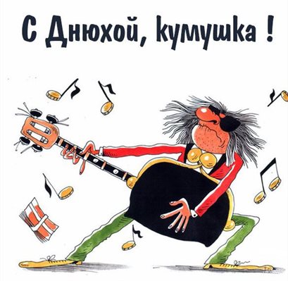 Луч света в ваш день