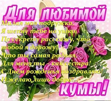 Поздравляем!