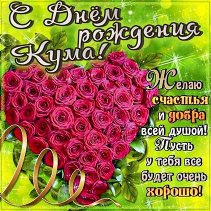 Лучшие пожелания